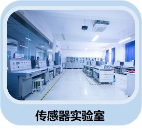 西航職院雙高計劃下的計算機電子信息工程技術專業 通向未來的金橋